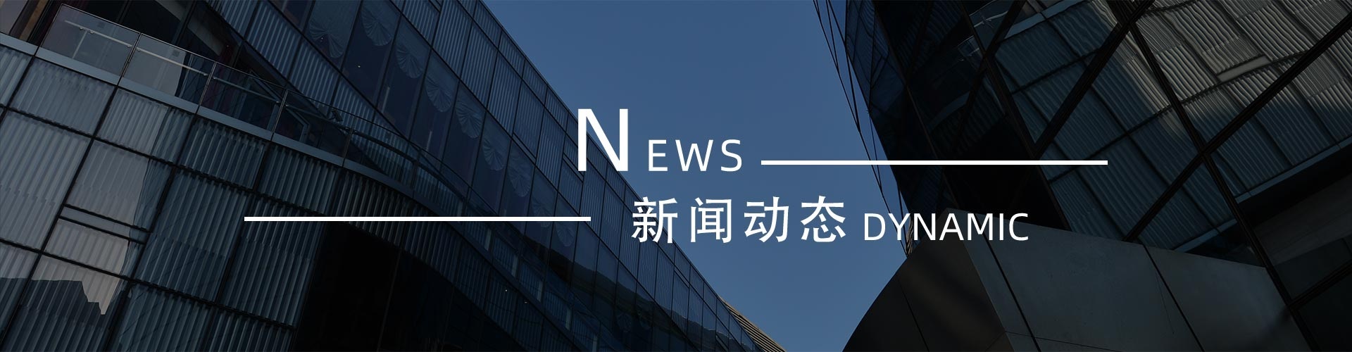 綠志島新聞中心-錫膏、焊錫條、焊錫絲